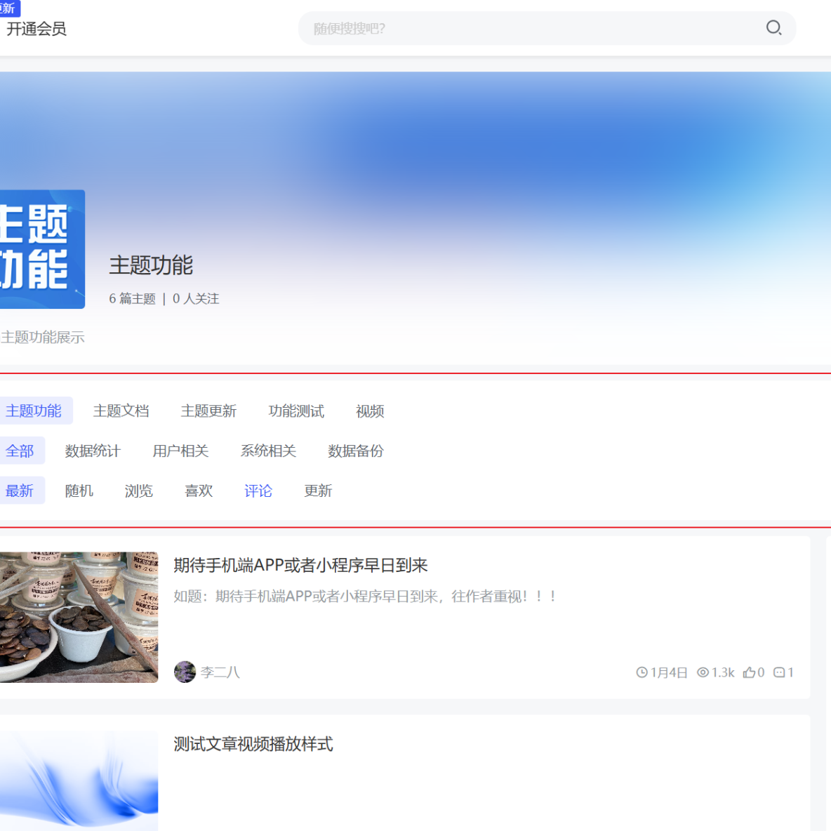 高级分类筛选设置教程
