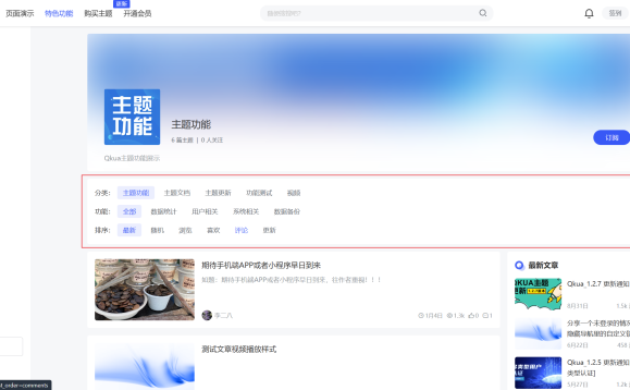 高级分类筛选设置教程