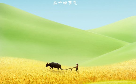 芒种微缩艺术风节气祝福手机海报