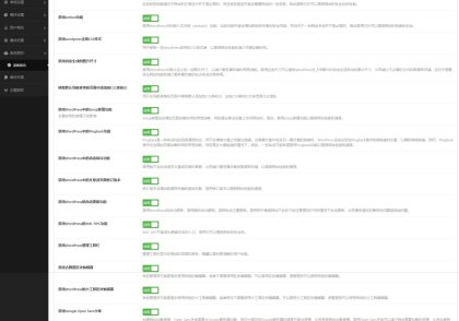 WordPress系统优化:提升网站安全性能与用户体验